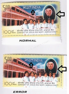 India 2009 Ambala Cantt Convent School MNH Error Colour Shift #ER3 - buy online Indian stamps philately - myindiamint.com