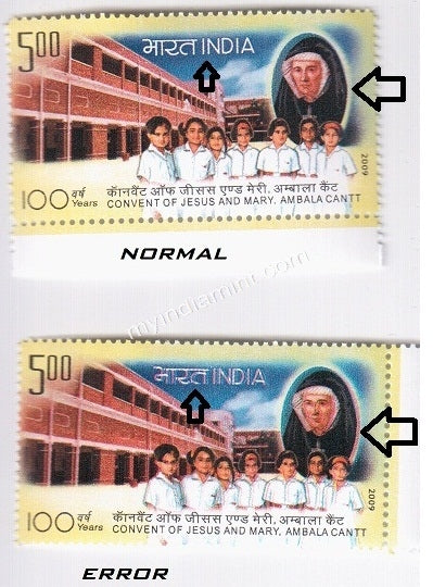 India 2009 Ambala Cantt Convent School MNH Error Colour Shift #ER3 - buy online Indian stamps philately - myindiamint.com