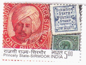 India 2010 Princely States Sirmoor MNH Major Error Year Missing #ER3 - buy online Indian stamps philately - myindiamint.com