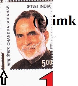India 2010 Chandra Sekhar MNH Error Perforation Shift #ER4 - buy online Indian stamps philately - myindiamint.com