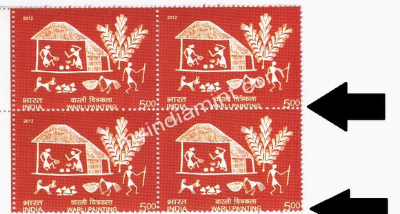 India 2012 Warli Painting Block MNH Error Perforation Shift Upwards #ER4 - buy online Indian stamps philately - myindiamint.com
