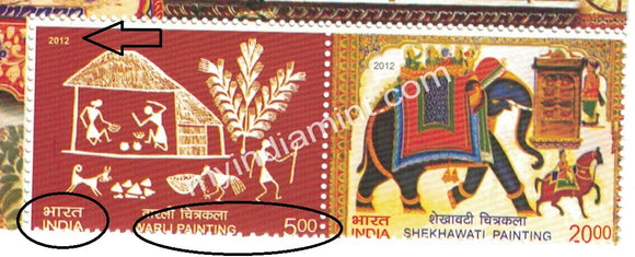 India 2012 Warli Painting Setenant Error Horizontal Perforation Shift To Up #ER4 - buy online Indian stamps philately - myindiamint.com