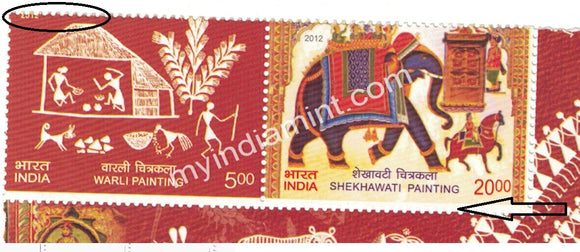 India 2012 Warli Painting Setenant Error Horizontal Perforation Shift Down #ER4 - buy online Indian stamps philately - myindiamint.com