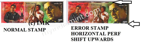 India 2014 Jagjit Singh Error Perforation Shift #ER4 - buy online Indian stamps philately - myindiamint.com