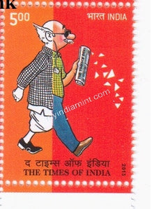 India 2013 Times Of India Error Gum Side Print - buy online Indian stamps philately - myindiamint.com
