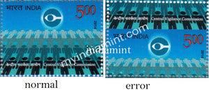 India 2014 Central Vigilance Commission Cvc Error Major Upside Down #ER4 - buy online Indian stamps philately - myindiamint.com
