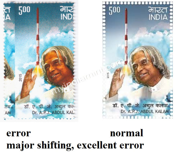 India 2015 Dr. Apj Abdul Kalam Block Error Major Perforation Shift #ER4 - buy online Indian stamps philately - myindiamint.com