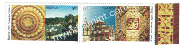 India 2009 Ranakpur And Dilwara Temple Error Kiss Printing #ER4 - buy online Indian stamps philately - myindiamint.com