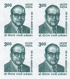 India Definitive B. R. Ambedkar (8th Series) IMPERF BLOCK ERROR #ER4 - buy online Indian stamps philately - myindiamint.com