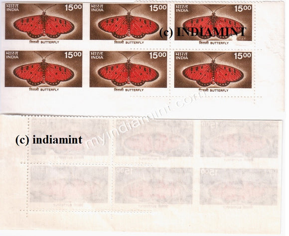 India Definitive Butterfly (9th Series) Error Semi Imperf Block of 6 #ER4 - buy online Indian stamps philately - myindiamint.com