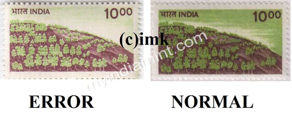 India Definitive Afforestation Error Brown Dry Print MNH #ER4 - buy online Indian stamps philately - myindiamint.com
