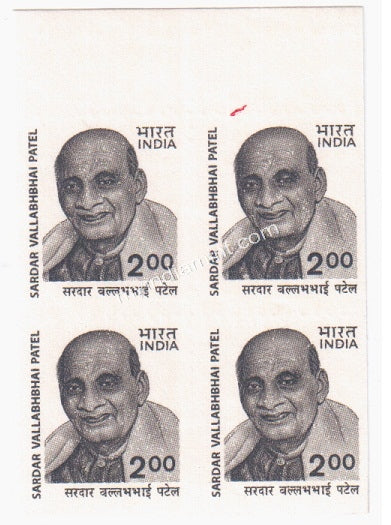 India Definitive Sardar Vallabhbhai Patel Imperf Block Error #ER4 - buy online Indian stamps philately - myindiamint.com