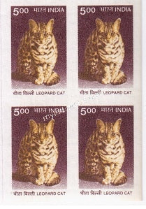 India Definitive Leopard Cat (9th Series) Block of 4 Error Imperf #ER4 - buy online Indian stamps philately - myindiamint.com