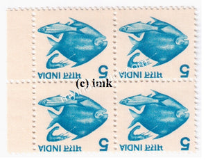 India Definitive Fish Error Block of 4 Watermark Inverted #ER4 - buy online Indian stamps philately - myindiamint.com