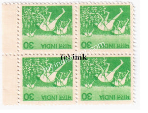 India Definitive Harvesting Error Block of 4 Watermark Inverted #ER4 - buy online Indian stamps philately - myindiamint.com