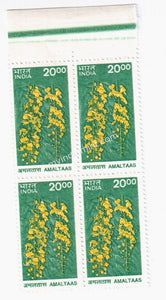 India Definitive Amaltaas (9th Series) Error Block of 4 Green Color Blade #ER4 - buy online Indian stamps philately - myindiamint.com