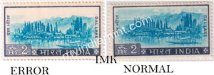 India Definitive DAL LAKE Error Block Blue Colour Shift Downwards #ER5 - buy online Indian stamps philately - myindiamint.com