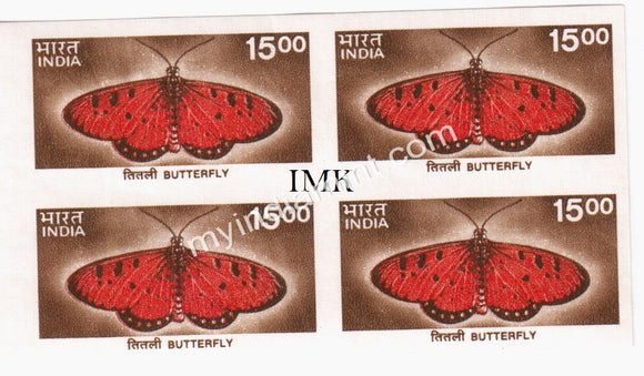 India Definitive Butterfly (9th Series) Error Full Imperf Block #ER5 - buy online Indian stamps philately - myindiamint.com