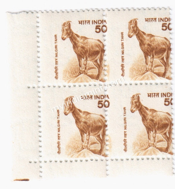 India Definitive Nilgiri Thar Error Block Perforation Shift #ER5 - buy online Indian stamps philately - myindiamint.com