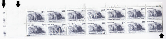 India Definitive Otter (9th Series) Error Extra Column (8th Column is Error) #ER5 - buy online Indian stamps philately - myindiamint.com