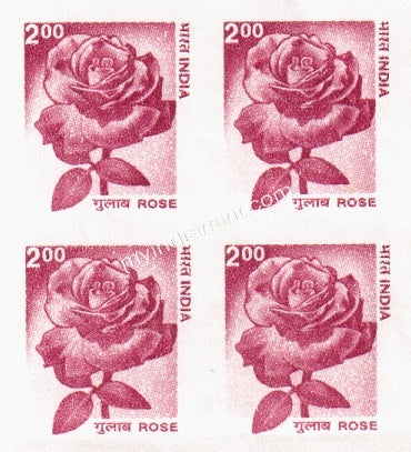 India Definitive Rose (9th Series) Error Imperf Block #ER5 - buy online Indian stamps philately - myindiamint.com