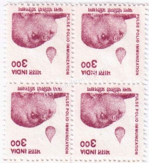 India Definitive Oral Polio Block of 4 Error Watermark Inverted #ER5 - buy online Indian stamps philately - myindiamint.com