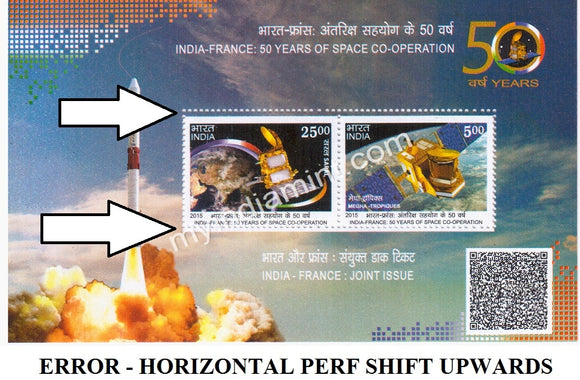 India 2015 Space Cooperation Miniature Error Horizontal Perforation Shift Upwards #ER5 - buy online Indian stamps philately - myindiamint.com