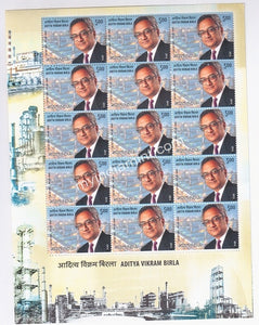 India 2013 Aditya Vikram Birla Sheetlet Horizontal Perforation Shift Downwards #ER5 - buy online Indian stamps philately - myindiamint.com
