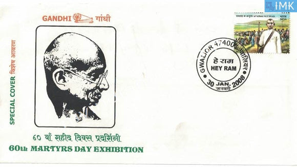 India 2008 Special Cover Gandhi 60th Martyrs Day Exhibition - Hey Ram #SP8 - buy online Indian stamps philately - myindiamint.com