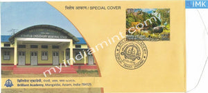 India 2016 Special Cover Brilliant Academy Mangaldai, Assam Tezpur #SP8 - buy online Indian stamps philately - myindiamint.com