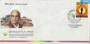 India 2016 Special Cover Late Vishwanath Anna Kore Alias Tatyasaheb Kore - Maharashtra, Warnanagar #SP9 - buy online Indian stamps philately - myindiamint.com