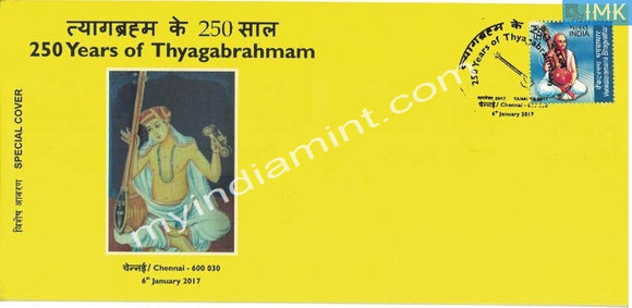 India 2017 Special Cover Tanapex 250 Years of Thyagabrahmam #SP9 - buy online Indian stamps philately - myindiamint.com