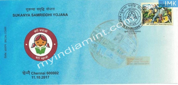 India 2017 Special Cover Sukanya Samriddhi Yojana - Beti Bachao, Beti Padao #SP9 - buy online Indian stamps philately - myindiamint.com