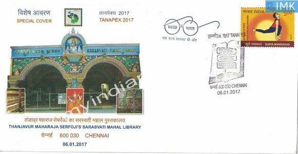 India 2017 Special Cover Tanapex Thanjavur Maharaj Serfoji's Sarasvati Mahal Library #SP9 - buy online Indian stamps philately - myindiamint.com