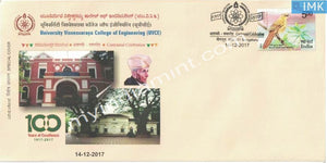 India 2017 Special Cover 100 Years of University Visvesvaraya College of Engineering (UVCE) #SP9 - buy online Indian stamps philately - myindiamint.com