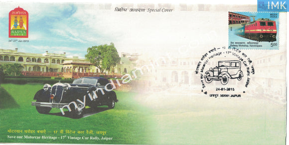 India 2015 Special Cover Save our Motorcar Heritage - 17th Vintage Car Rally, Jaipur #SP9 - buy online Indian stamps philately - myindiamint.com