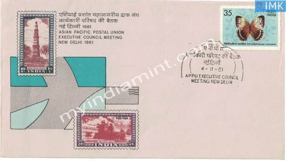 India 1981 Special Cover Asian Pacific Postal Union Executive Council Meeting, New Delhi #SP9 - buy online Indian stamps philately - myindiamint.com