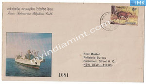 India 1981 Commercially Used Cover - IOCOM Submarine Telephone Cable - Malaysia Cancellation #SP9 - buy online Indian stamps philately - myindiamint.com