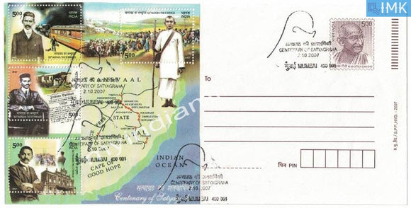 India 2007 Special Cover Gandhi Centenary of Satyagraha Miniature Sheet on Cover #SP9 - buy online Indian stamps philately - myindiamint.com