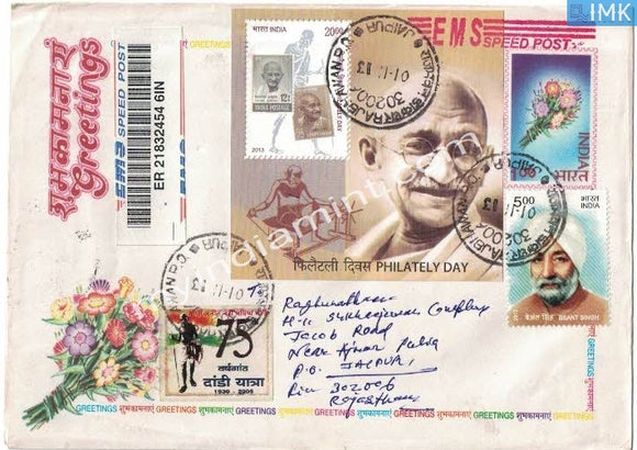 India 2013 Pre Issue Philately Day Miniature Sheet  - Gandhi (Square Envelope) #PI 1 - buy online Indian stamps philately - myindiamint.com