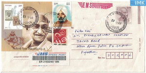 India 2013 Pre Issue Philately Day Miniature Sheet - Gandhi (Long Envelope) #PI 1 - buy online Indian stamps philately - myindiamint.com