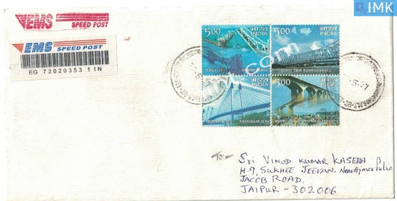 India 2007 Pre Issue Landmark Bridges Set #PI 1 - buy online Indian stamps philately - myindiamint.com