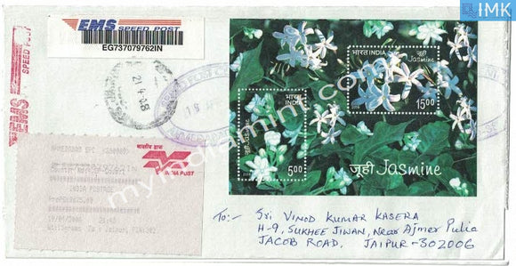 India 2008 Pre Issue Jasmine Miniature Sheet #PI 1 - buy online Indian stamps philately - myindiamint.com