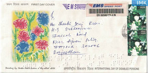 India 2008 Pre Issue Jasmine #PI 1 - buy online Indian stamps philately - myindiamint.com