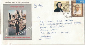India 2001 Pre Issue B P Mandal #PI 1 - buy online Indian stamps philately - myindiamint.com
