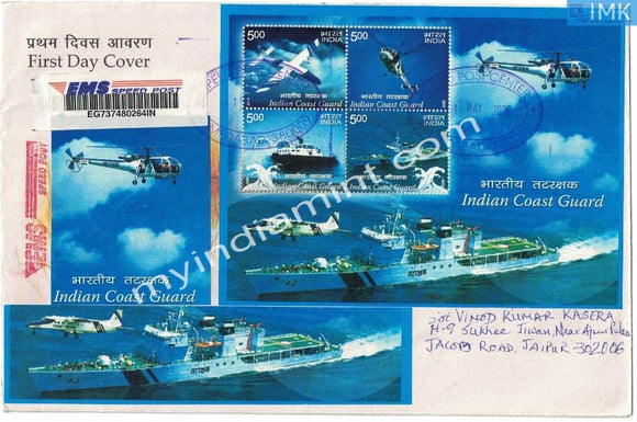 India 2008 Pre Issue Indian Coast Guard Miniature Sheet #PI 2 - buy online Indian stamps philately - myindiamint.com