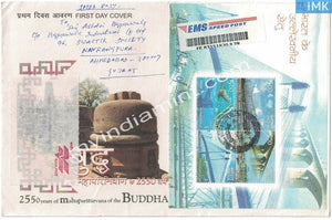 India 2007 Pre Issue Landmark Bridges Miniature Sheet #PI 2 - buy online Indian stamps philately - myindiamint.com