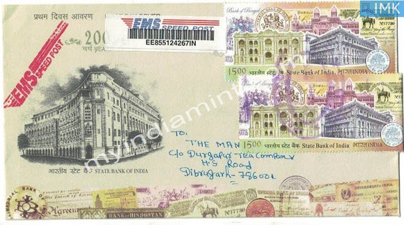 India 2005 Pre Issue State Bank of India on Official Cover #PI 2 - buy online Indian stamps philately - myindiamint.com