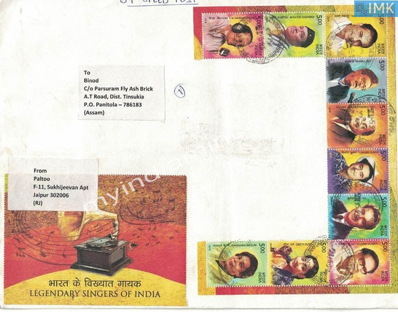 India 2016 Pre Issue Legendary Singers Setenant on Plain Cover #PI 2 - buy online Indian stamps philately - myindiamint.com