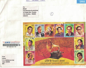 India 2016 Pre Issue Legendary Singers Miniature on Plain Cover #PI 2 - buy online Indian stamps philately - myindiamint.com